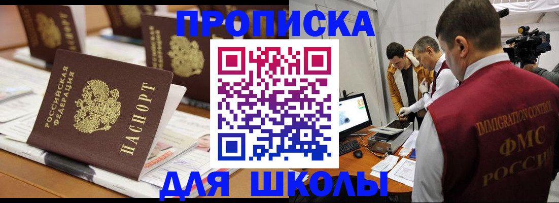 временная регистрация адрес в Чистополье