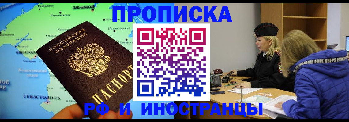 регистрация для дет. сада в Чистополье
